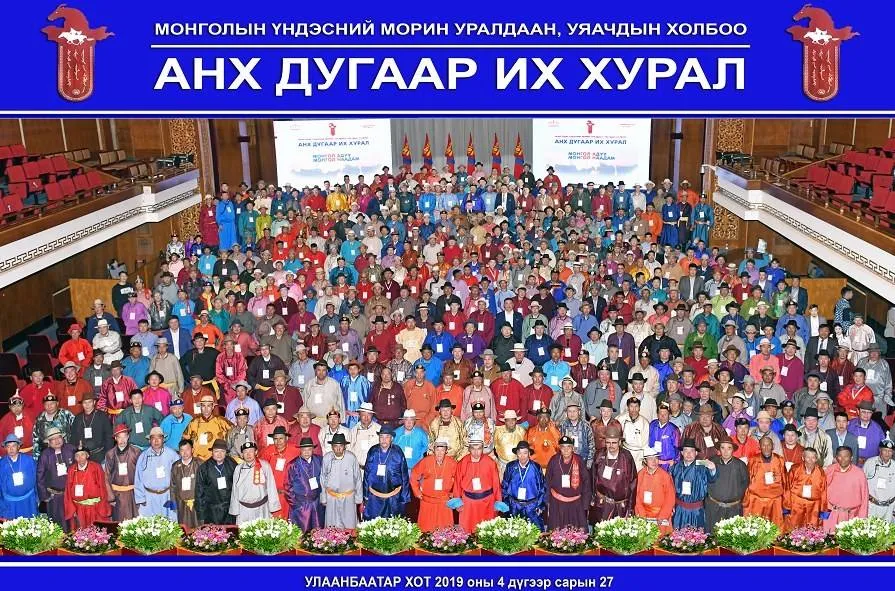 МҮМУУХ: Зөвхөн Монгол адуу уралдах "Монгол Магнай" даншиг наадам зохион байгуулах хүсэлт гаргажээ