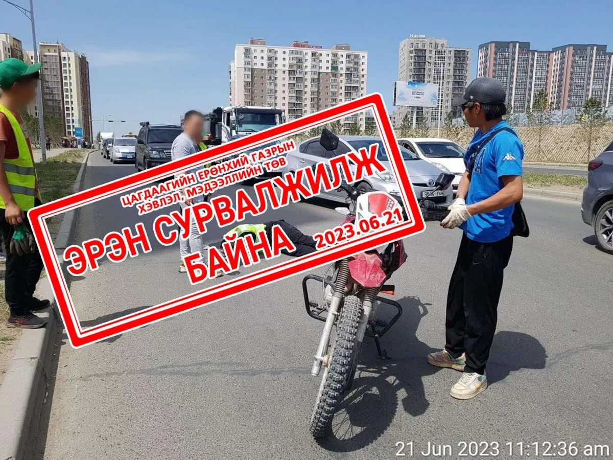Нисэхийн аюулгүйн тойрог дээр үүргээ гүйцэтгэж байсан цагдаагийн албан хаагчийг мөргөөд ЗУГТЖЭЭ