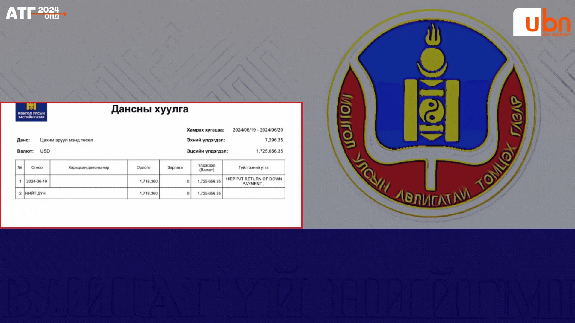 legacy:ATG/атг визуал/1.gif