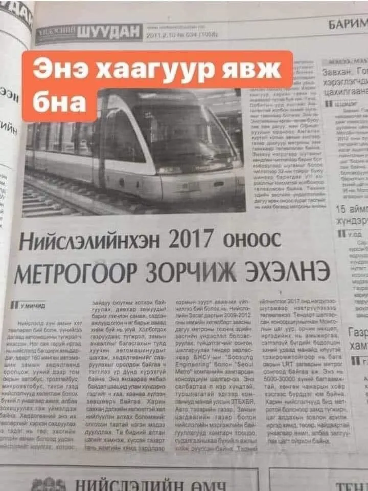 legacy:hereglesen zurag/Онцлох/we  zurag/wetrans/1.jpeg