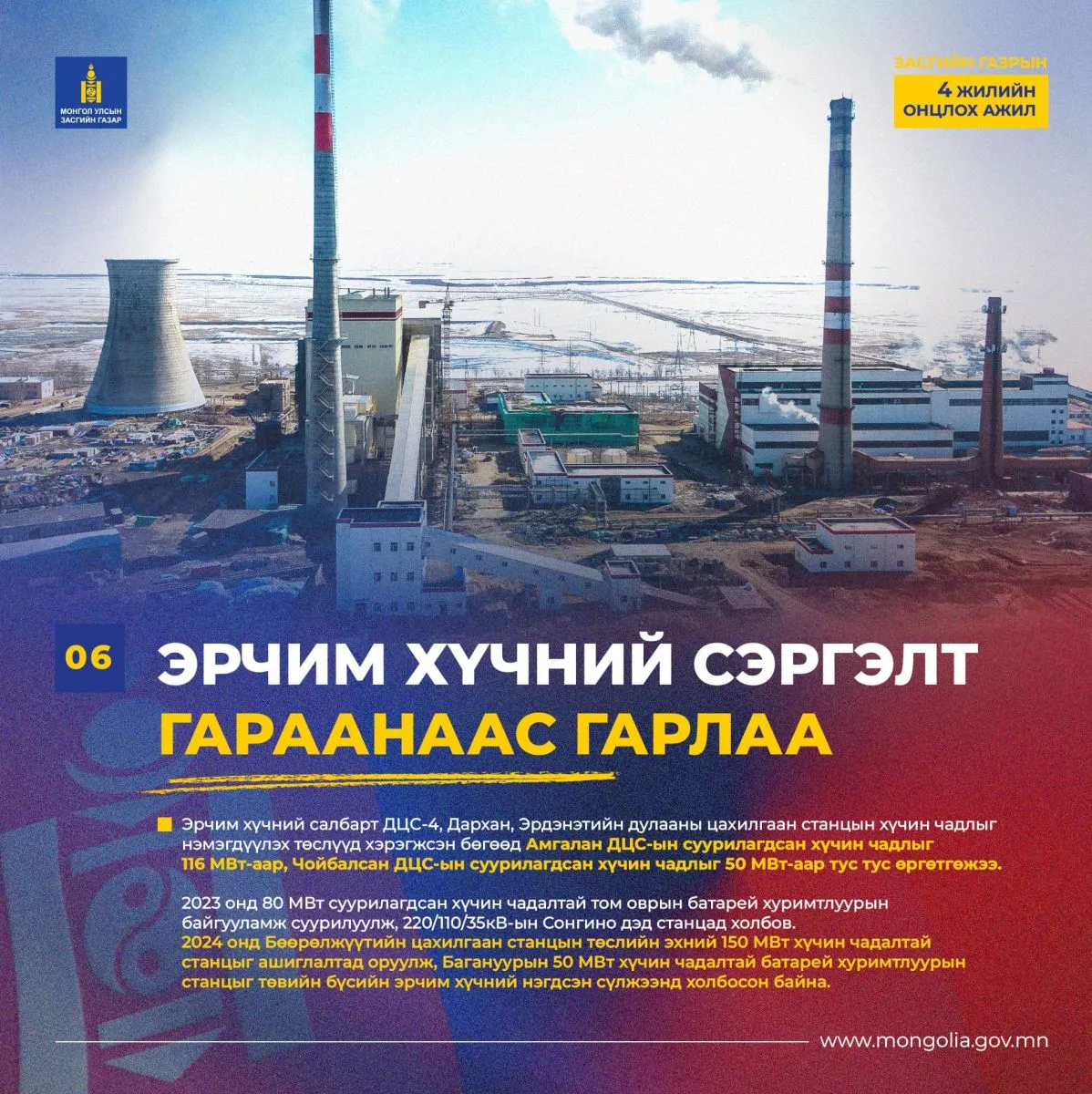 legacy:Oyunerdene 2024/473741692_1151377839878271_4639521594704664888_n.jpg
