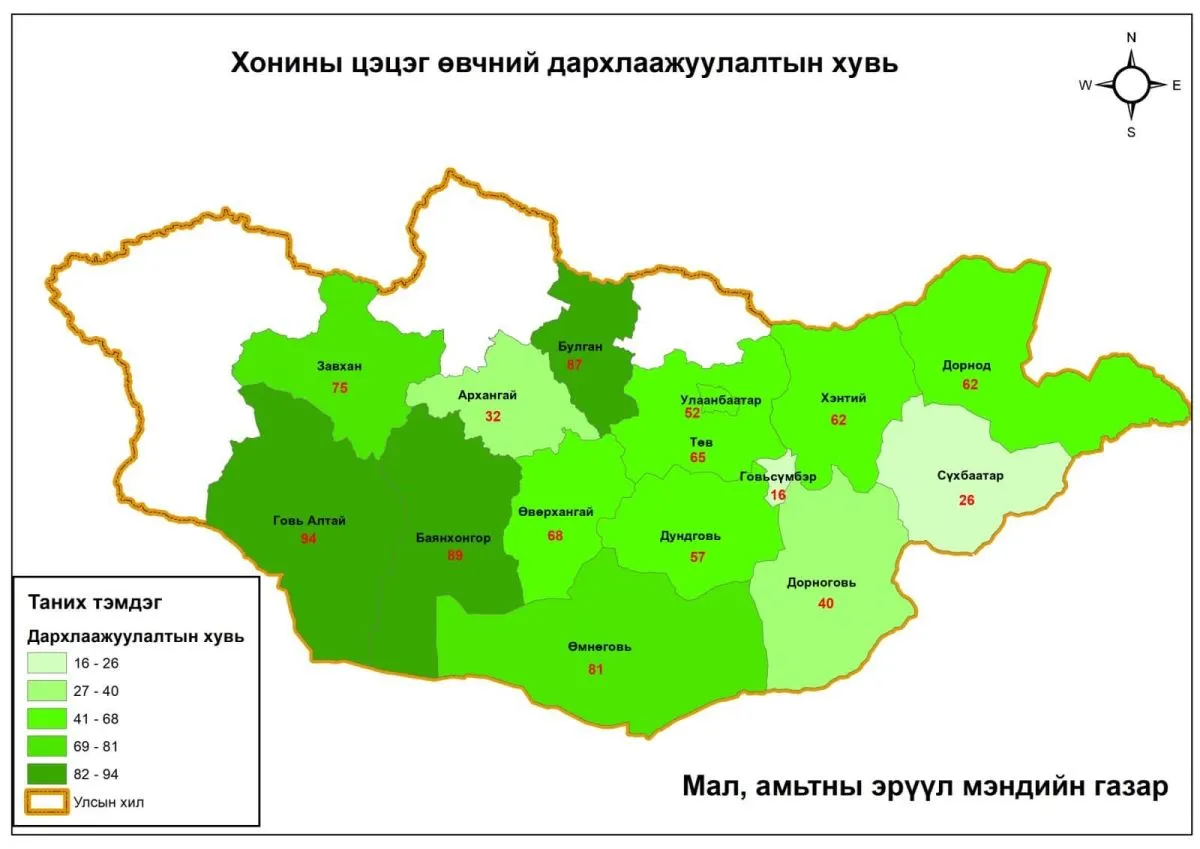 Хонины цэцэг өвчнөөс урьдчилан сэргийлэх төлөвлөгөөт дархлаажуулалтад 13,4 сая толгой мал хамруулахаар ажиллаж байна