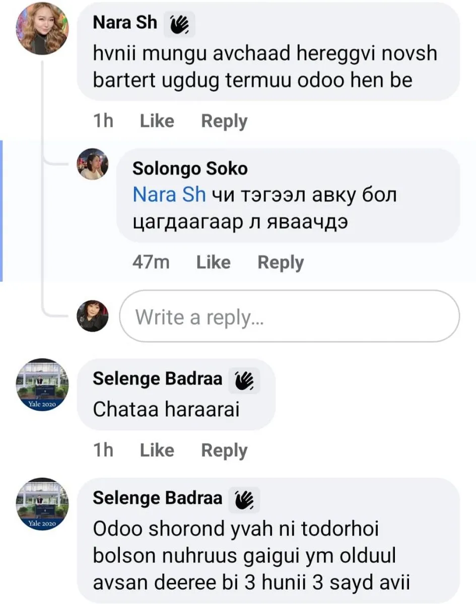 legacy:наагий/гу.jpg