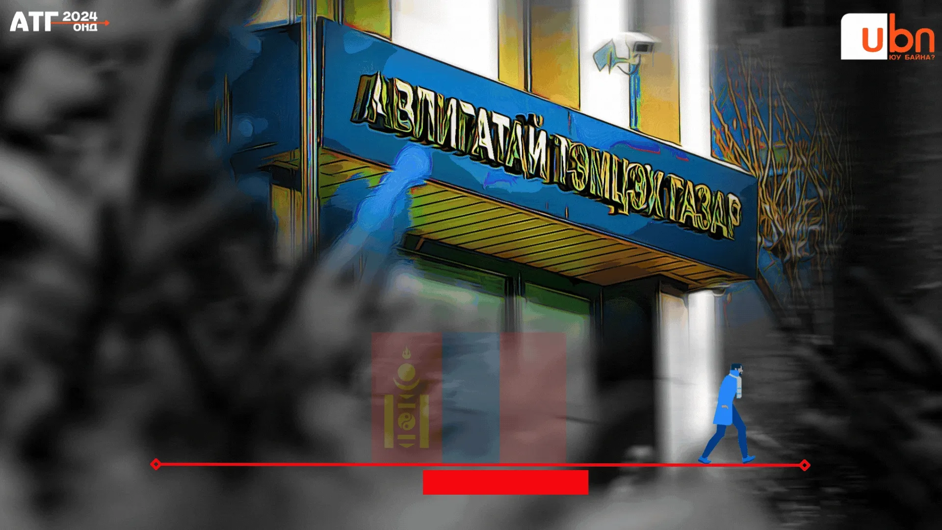 legacy:ATG/атг визуал/2.gif