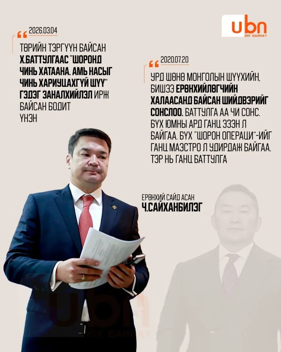 legacy:hongilintulhuur/hongilintulhuur11.jpg