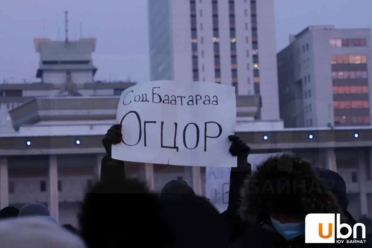 УОК-ын дарга Я.Содбаатар, ЭМ-ийн сайд Т.Мөнхсайхан нар огцрохоо мэдэгдлээ