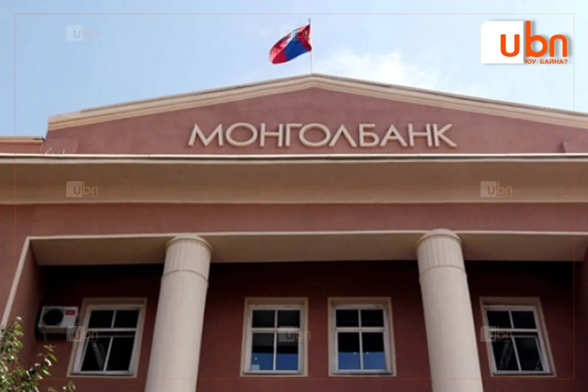 Монголбанк бодлогын хүүг 12.5 хувьд хэвээр үлдээлээ