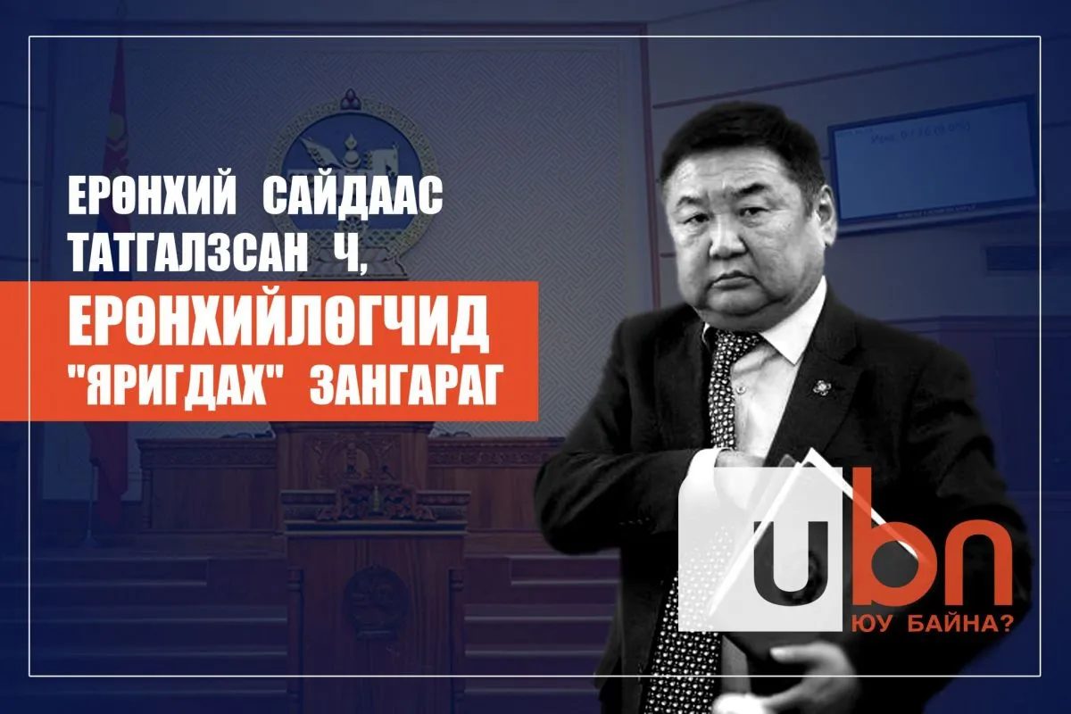 Ерөнхий сайдаас татгалзсан ч, Ерөнхийлөгчид "яригдах" зангараг