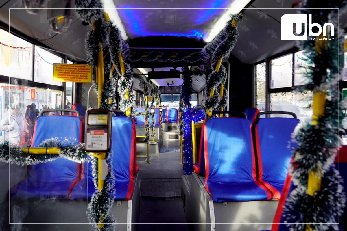legacy:bus chimeglel/403406999_1317260868937020_3933350082062655988_n.png