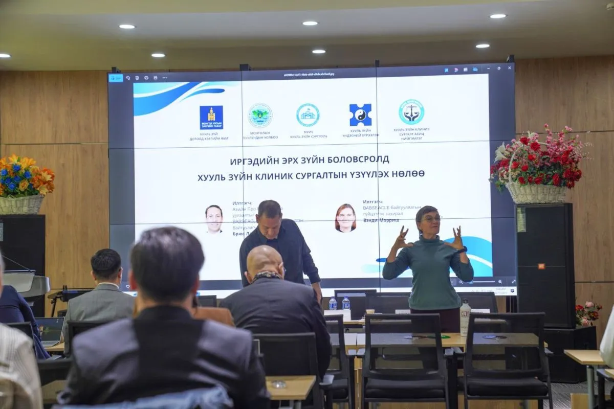 “Иргэдийн эрхзүйн боловсролд хуульзүйн клиник сургалтын үзүүлэх нөлөө“ сэдэвт сургалт боллоо