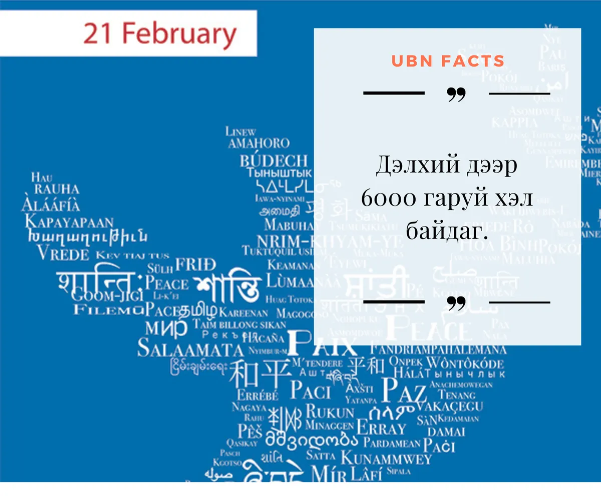 legacy:ubn facts/Woman Motivational Quote Facebook Post (1).png