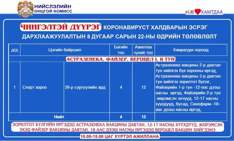 legacy:ads/822вакцин/239953702_2989821214628171_4506725660338398832_n.jpg