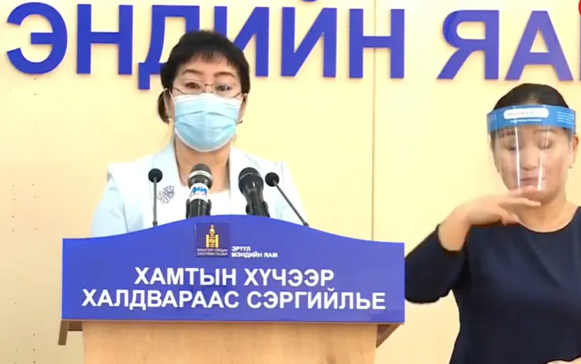 "Сүргийн дархлаа үүсгэх байдлаар энэ өвчлөлд хандвал маш олон хүний амь насыг эрсдүүлэх аюултай"