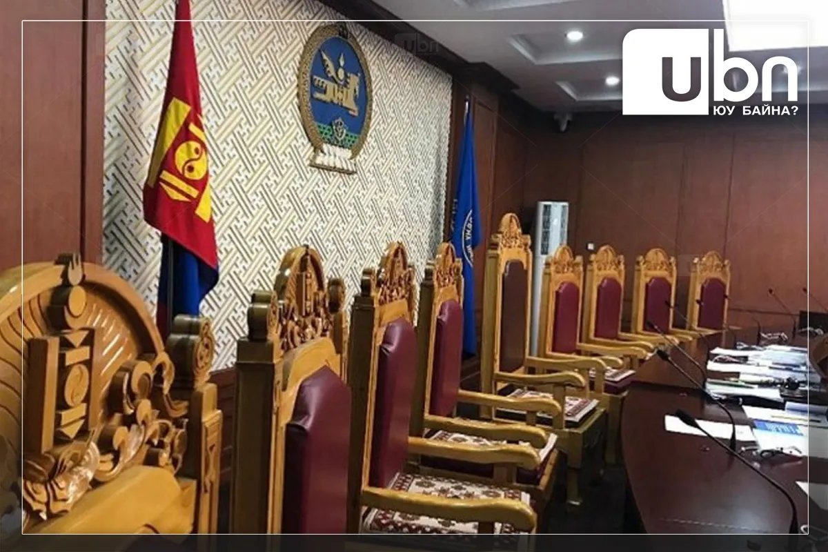 “Давхар дээл”-тэй холбоотой ҮХЦ-ийн хурал хойшлогджээ