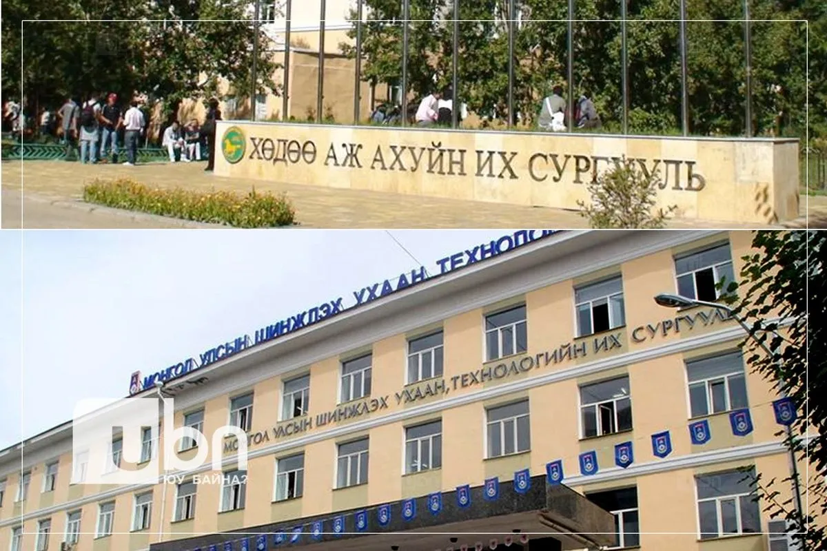 ХААИС-ийг Дархан-Уул аймаг руу, ШУТИС-ийг Өмнөговь аймаг руу нүүлгэх асуудлыг судлахаар боллоо