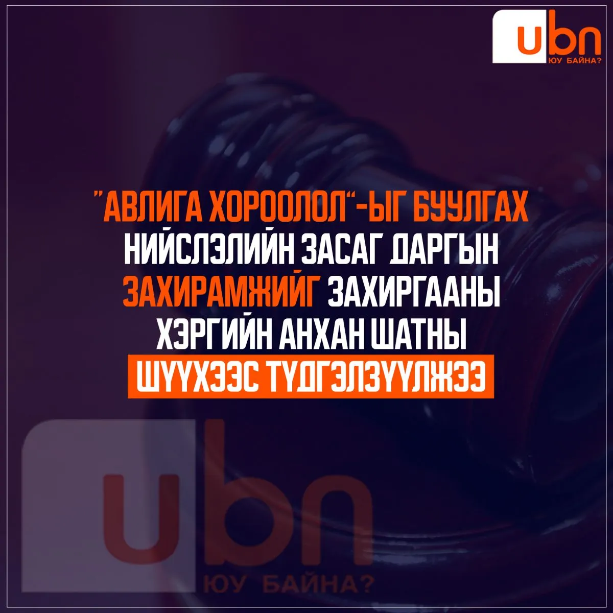 legacy:avliga horoolol/394462612_1775209516242887_431200376753630052_n.jpg