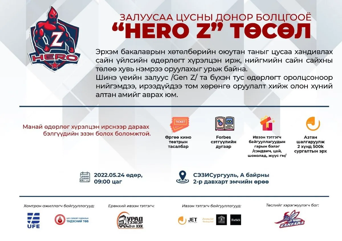 legacy:tsusnii tuv/1212.jpg