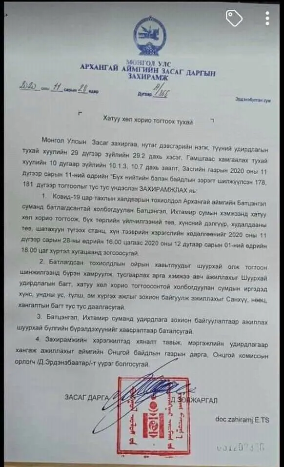 legacy:Амараа зураг/хөл.jpg