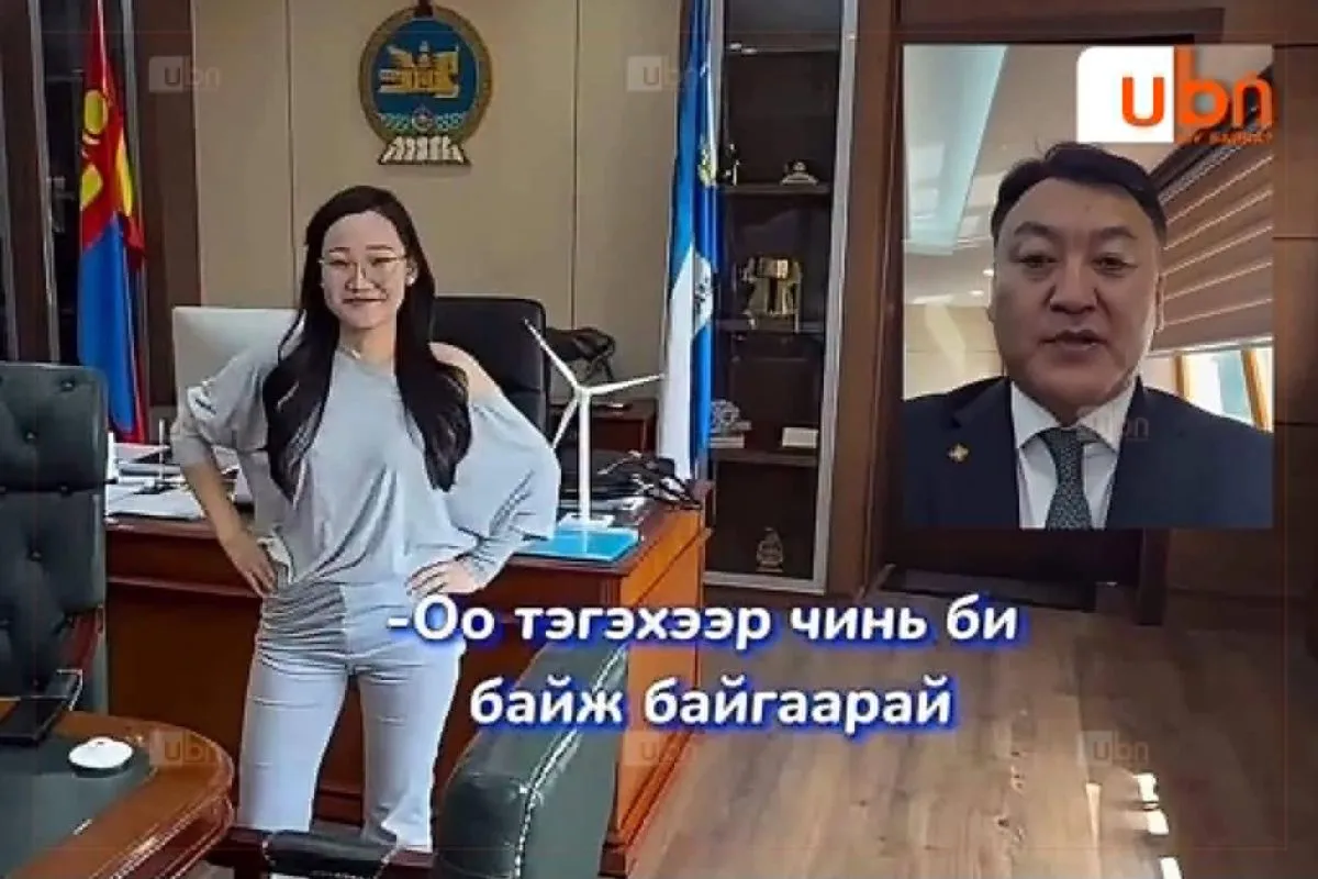 Б.НАЙДАЛАА САЙДЫН ТУСЛАХ: Ирээд ажлын байртайгаа танилц гэхээр нь өмсөж явсан хувцастайгаа яваад очсон нь буруудлаа