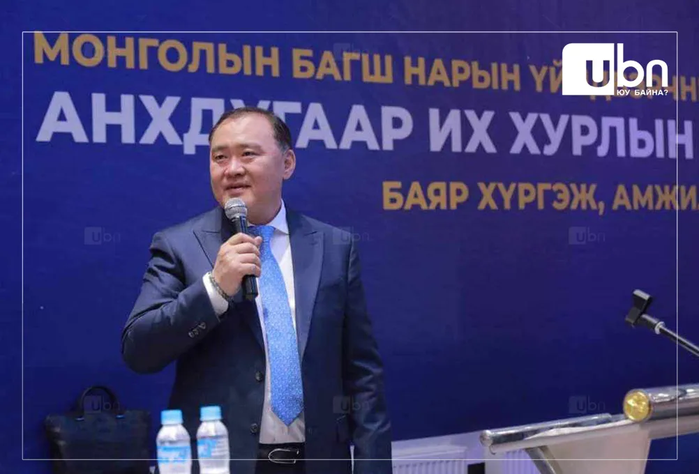 АН-ын дарга Лу.Гантөмөрт Монголын багш нарын ҮЭХ-ноос багш нарын цалинг 1000 долларт хүргэх хүсэлтийг хүргүүллээ
