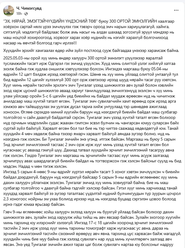 legacy:medeeb/122.png