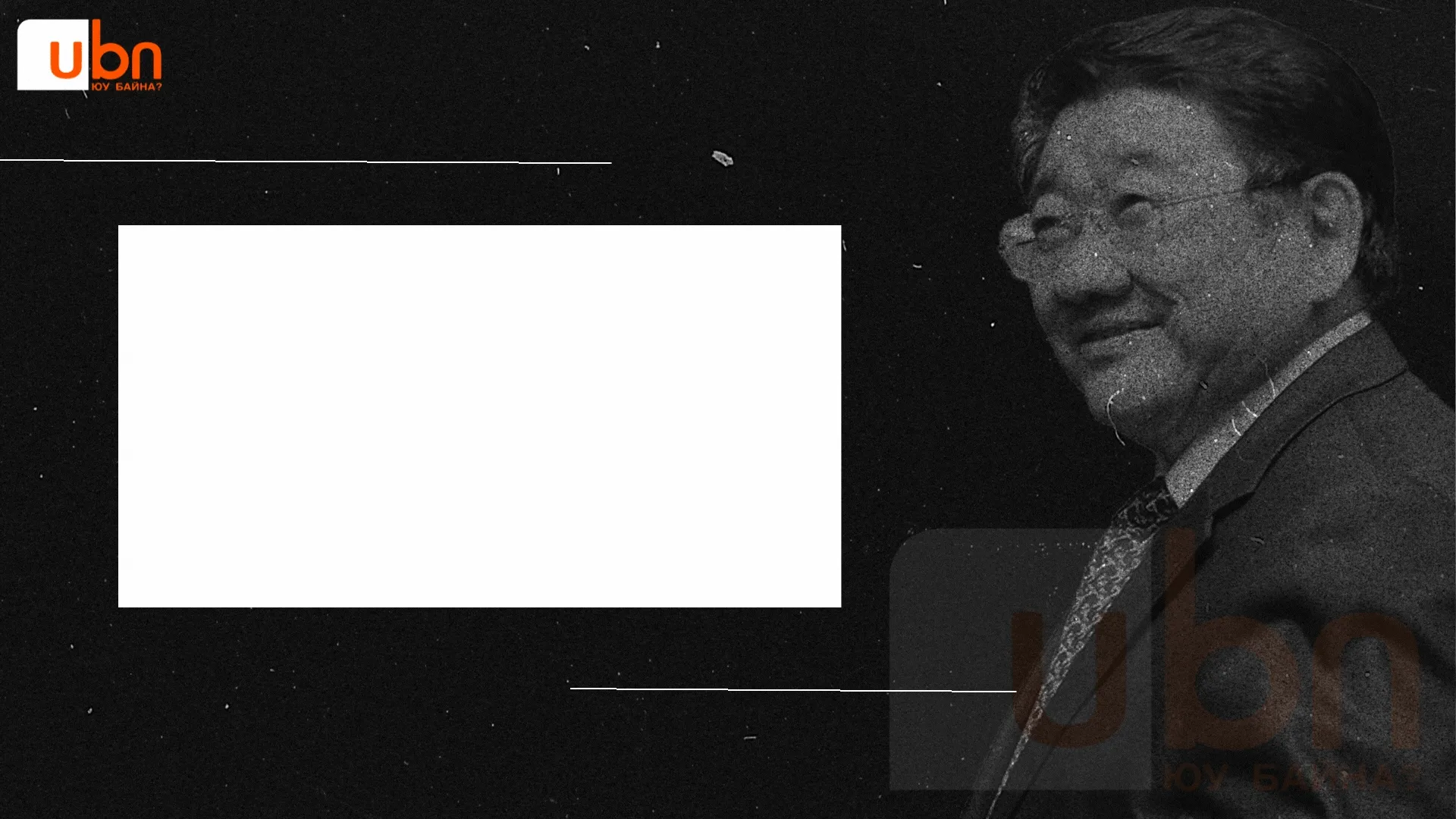 legacy:Visual Toim/очирбат визуал/очирбат (8).gif