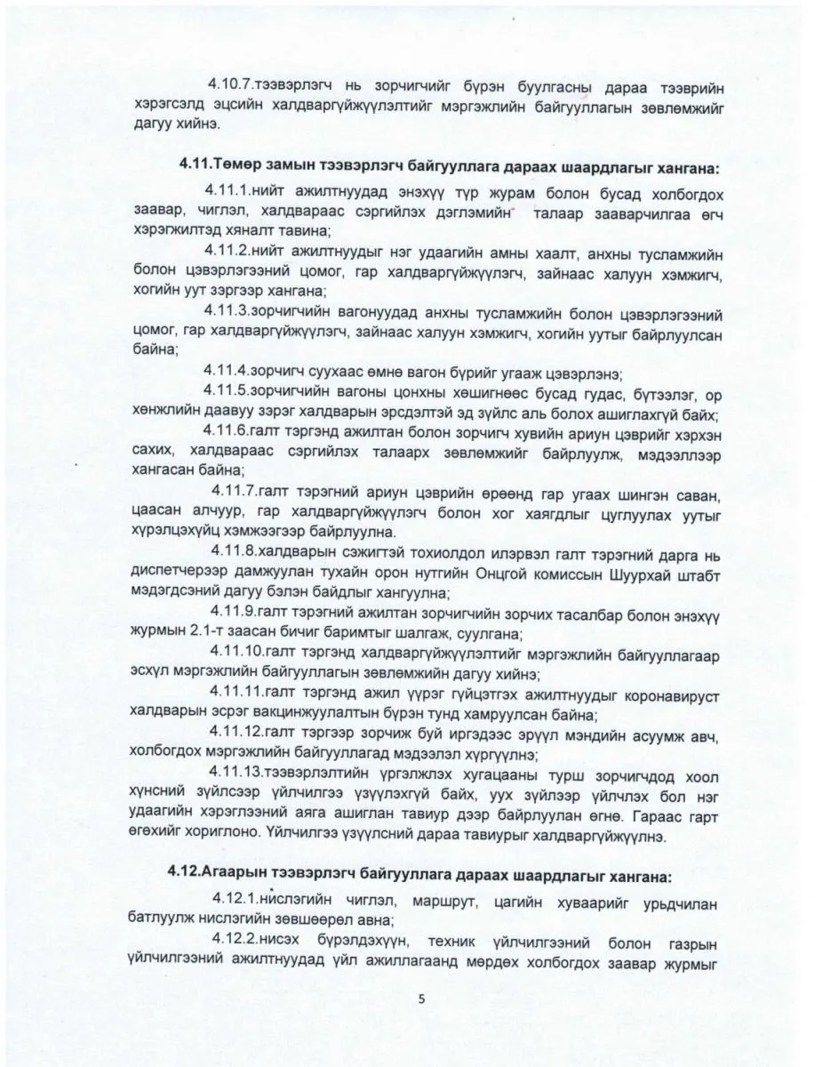 legacy:post/чи/10.jpeg