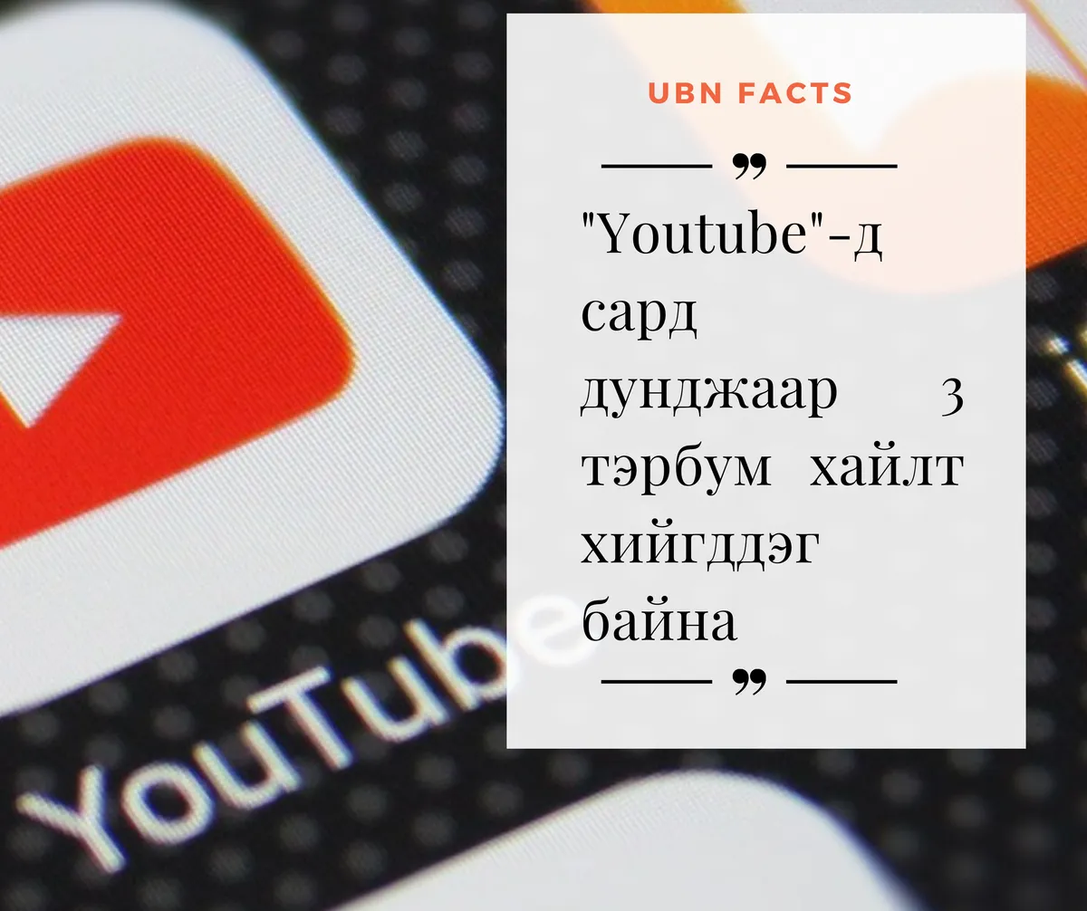 legacy:ubn facts/3.png