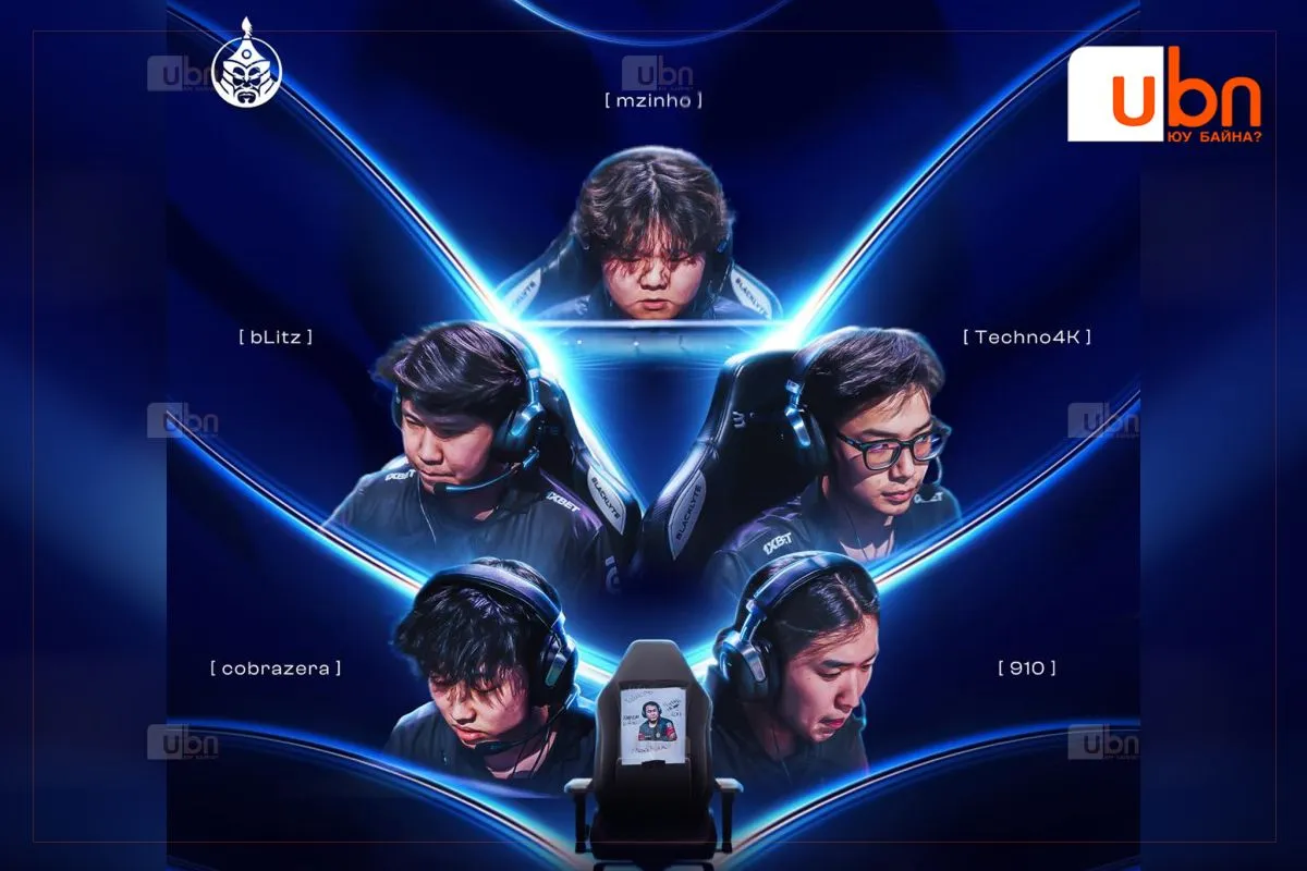 MongolZ баг “PGL Bucharest 2026” тэмцээний шигшээ шатны эрхийн төлөөх тоглолтoo өнөөдөр 18.00 цагт Wildcard багийн эсрэг хийнэ