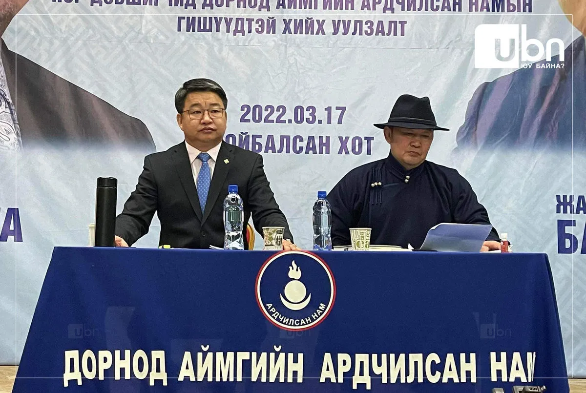 Х.Баттулга: 2024 оны УИХ-ын сонгуульд АН-ыг олонхи болгоно