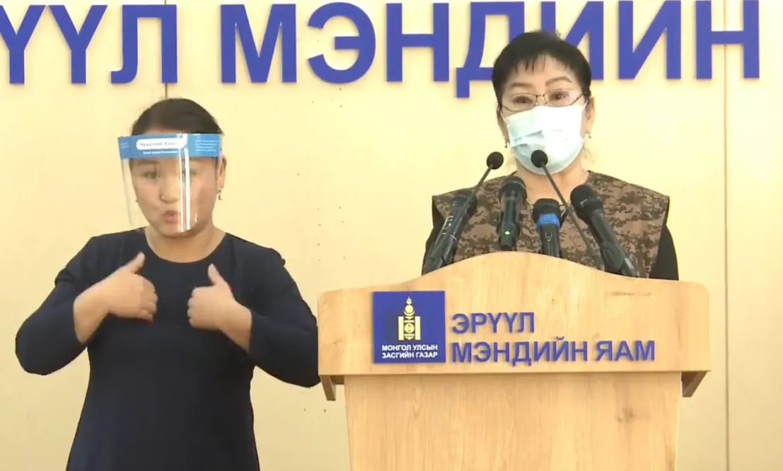 Ковид-19 туссан монгол иргэн АНУ-аас 119 апп-аар холбогдож мэдээлэл авчээ