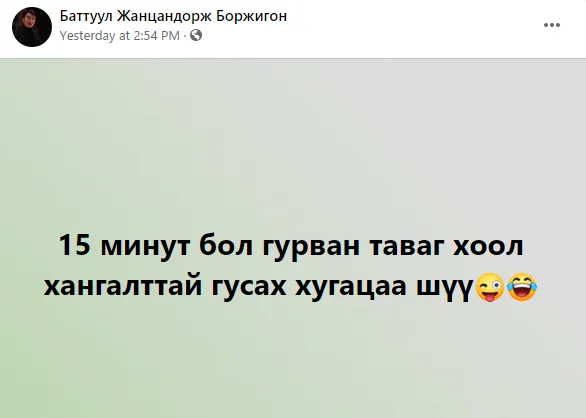 legacy:hereglesen zurag/сш-.png