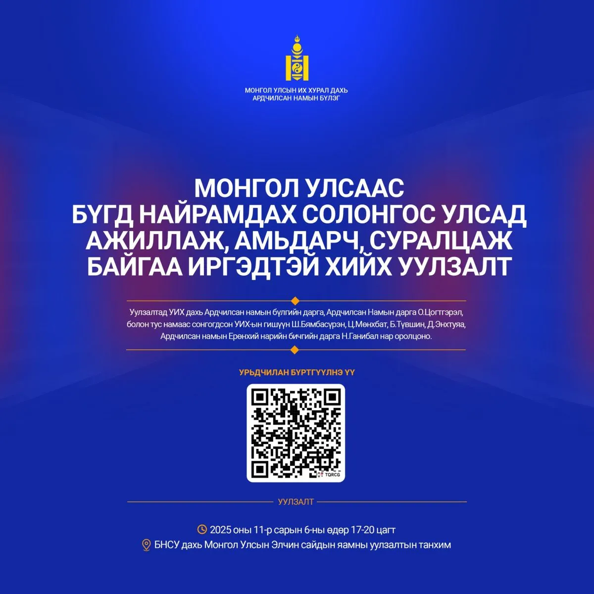 legacy:2025/11/576953188_1237453588423980_8576399453230573717_n.jpg
