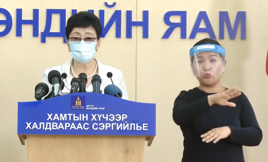 А.Амбасэлмаа: Өчигдөр нийт 609 хүнд шинжилгээ хийхэд коронавирус илрээгүй