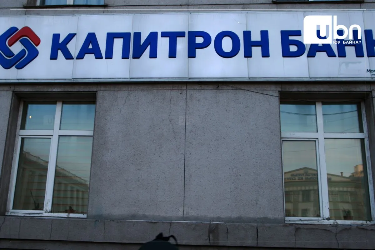 legacy:bank/bank.jpg