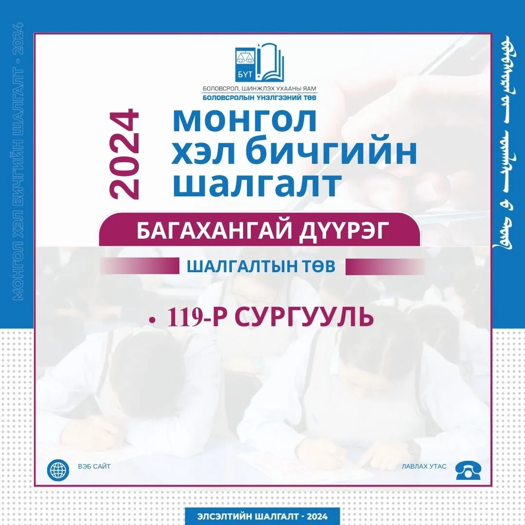 legacy:ЭЕШ/эеш 2024/434332959_819755216862231_5570073720521582098_n.jpg