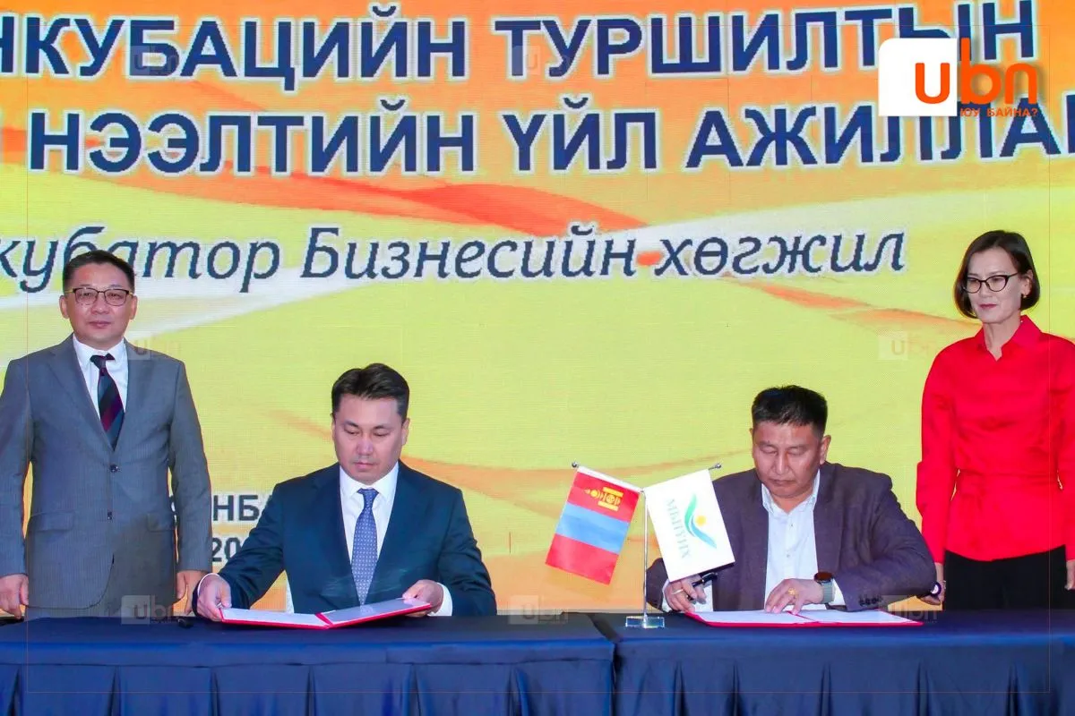legacy:_bukhuu/722974952_1461397372681416_3802244578155266506_n.jpg