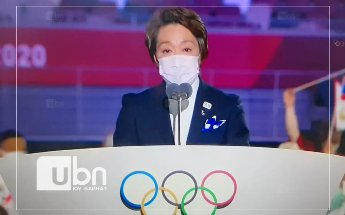 legacy:Olimpic games/222483230_972379396879576_7238321998572632437_n.png