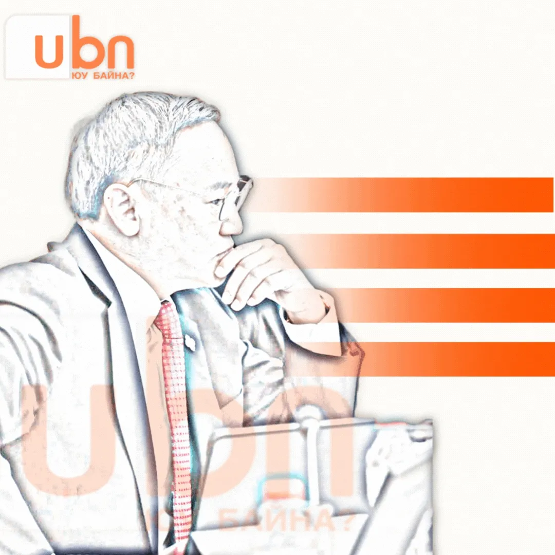 legacy:утааны сонсгол/5н.gif