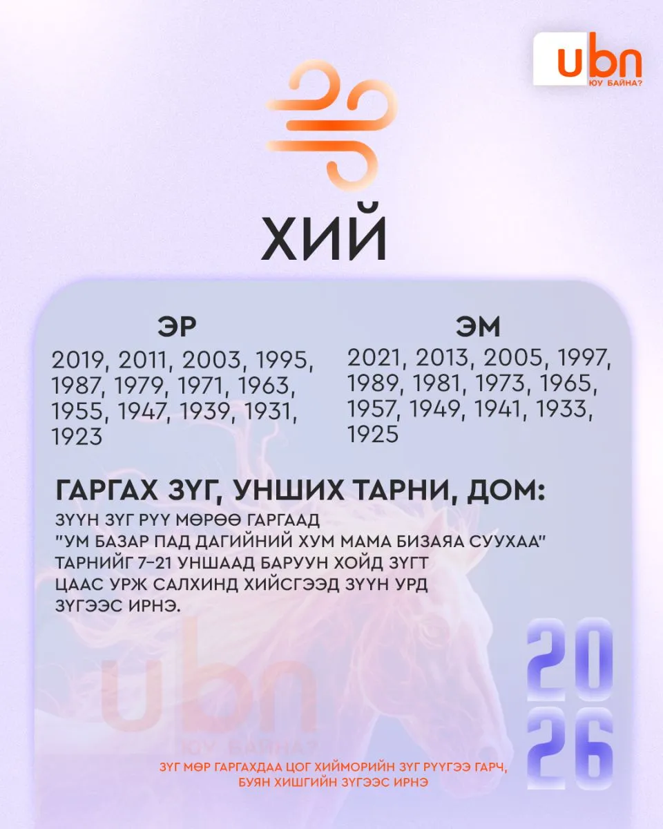 legacy:MURgargah2026/7jpg.jpg