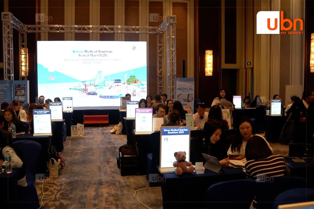 БНСУ-ын Аялал жуулчлалын төрийн өмчит корпорацаас ‘KOREA MEDICAL TOURISM ROADSHOW’ арга хэмжээг Монгол Улсад зохион байгуулж байна