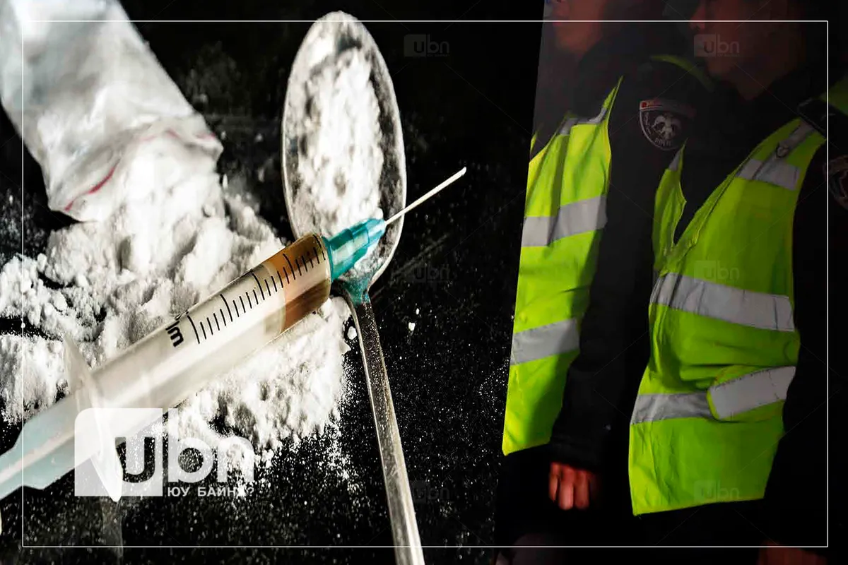 Гурван тэрбум төгрөгөөр үнэлэгдэх сэтгэцэд нөлөөт бодис хилээр нэвтрүүлэх гэж байсныг илрүүлжээ