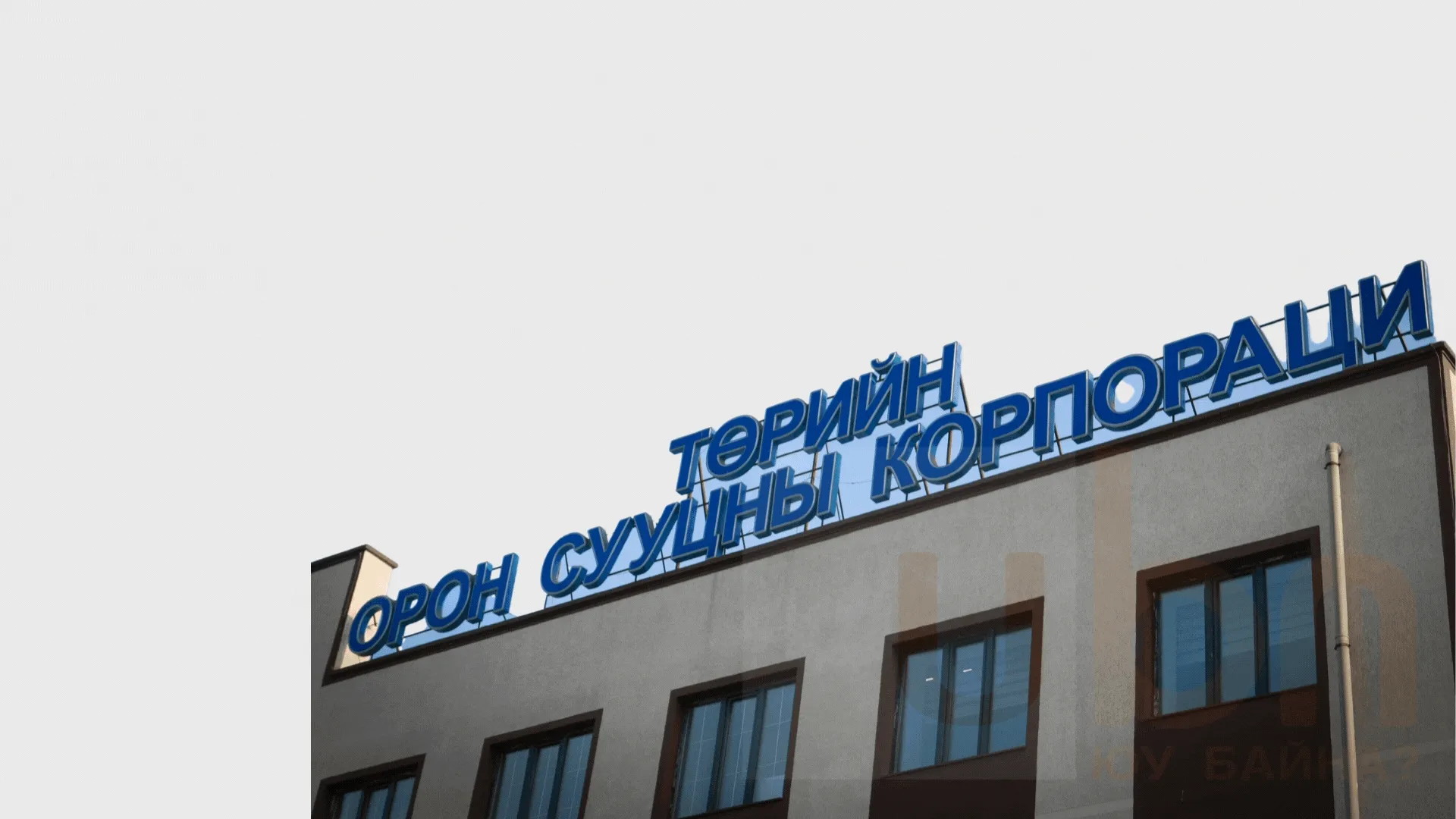 legacy:info hugjlin bank tsuwral 1/хөгжлийн банк зарцуулалт цуврал 2 (18).gif