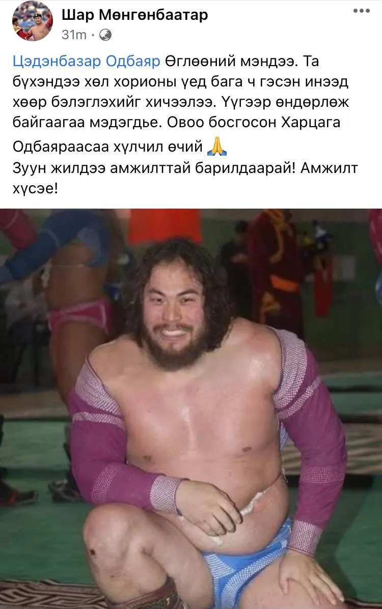 legacy:Амараа зураг/харцагууд/366363.jpg