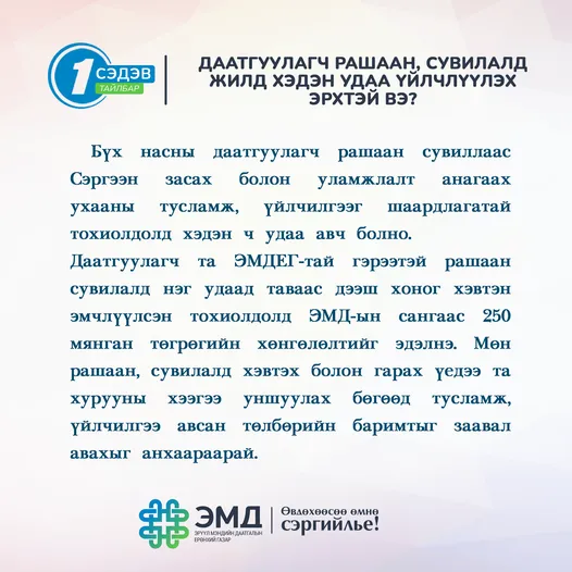 legacy:post/чимэг/189174467_922223248341980_9116069547757088991_n.png