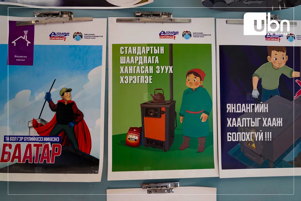 legacy:тавантолгой түлш/ugaar/379953578_987953552268015_8383661327299360846_n.png