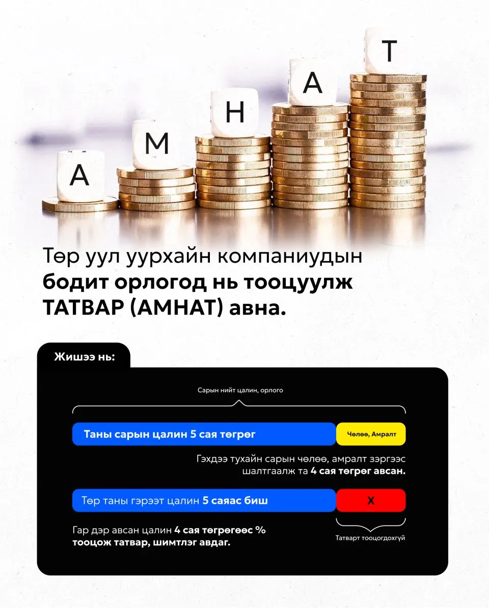 legacy:2025/10/tsereg/Zurag_2.jpg