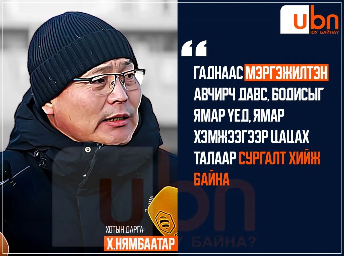 legacy:nyambaatar hotin darga/415929094_1133789097611211_1779724470532602833_n.jpg