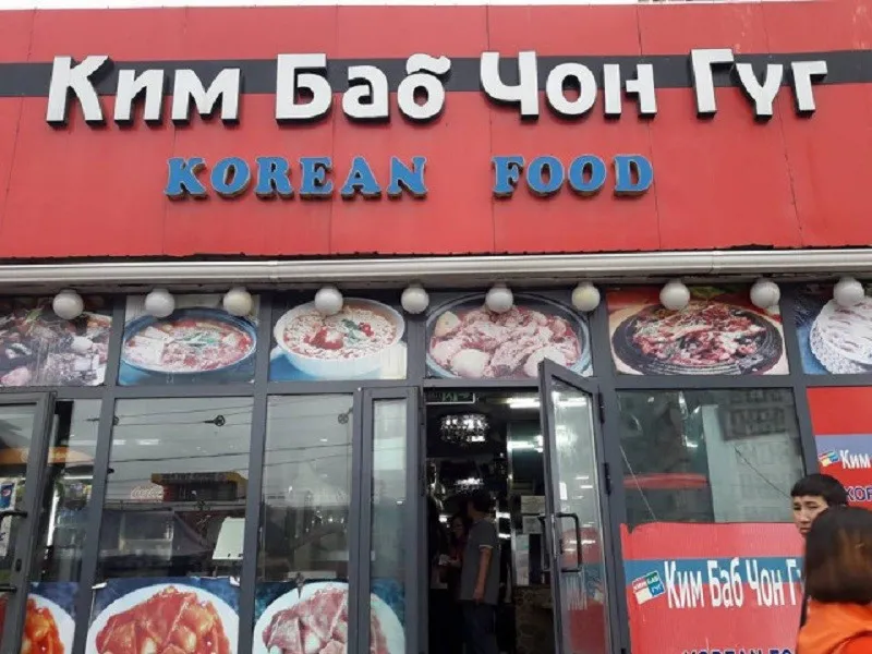 “Кимбаб Чонгүг“ хоолны газарт засвар хийж байхад барилгын хана нурж, 15 настай хүүхэд дарагдаж нас баржээ