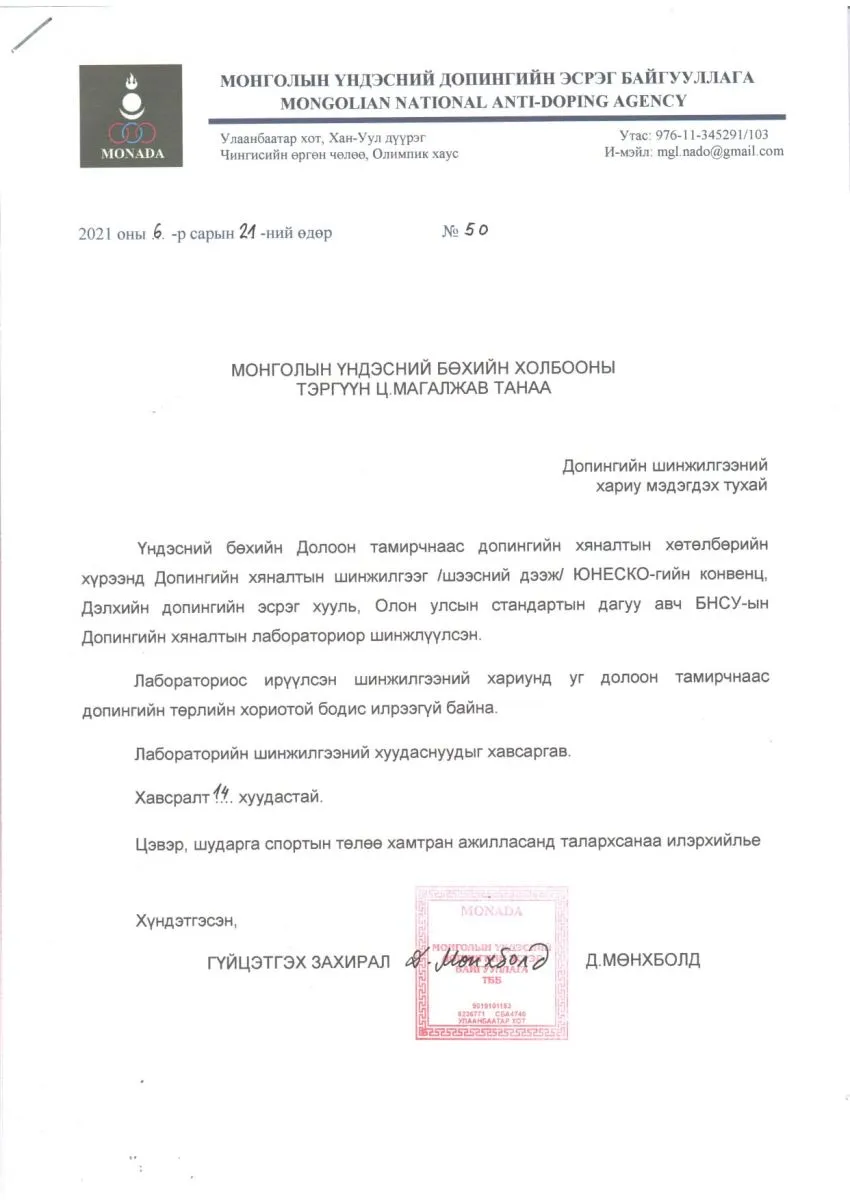 legacy:post/чимэг/ч/ччч/аа/5,31/6,2/204424037_784788755515772_1641593988440180982_n.jpg